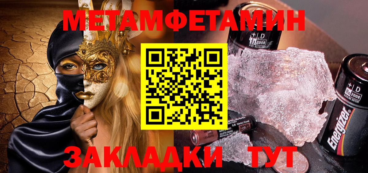 АМФЕТАМИН 98% Фурманов