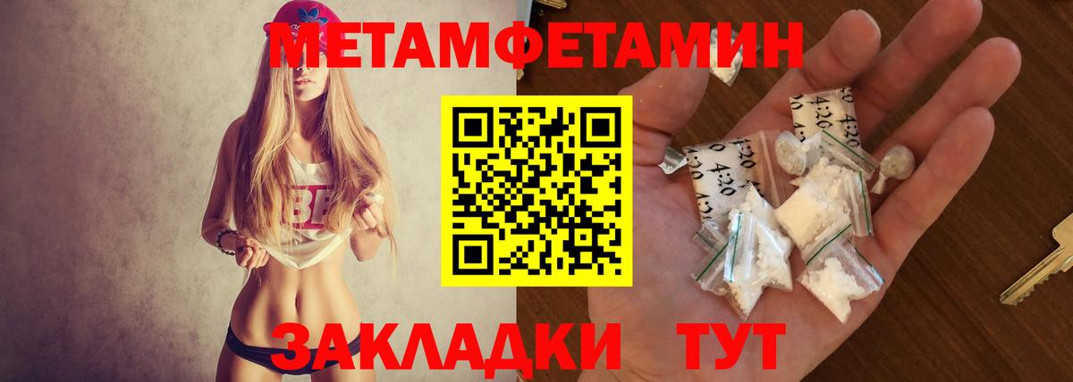 АМФЕТАМИН  Амфетамин  Вход с VPN  Фурманов  АМФ 97% 