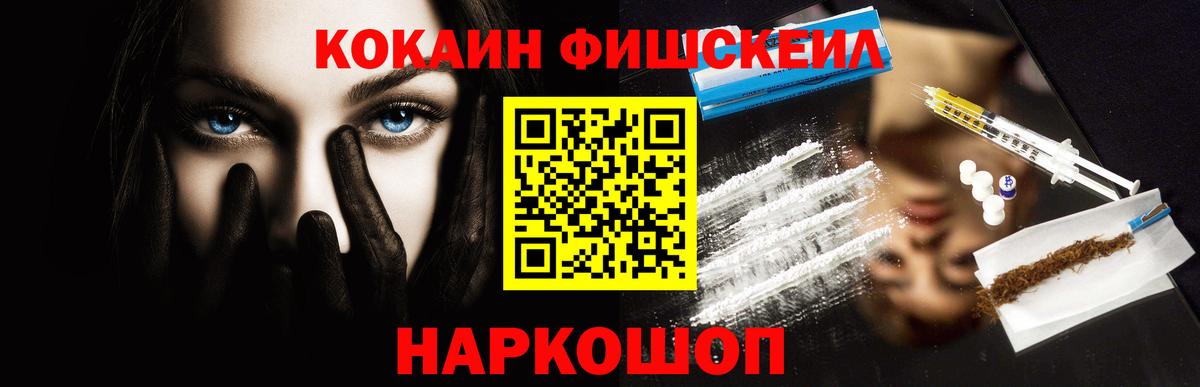 COCAIN Боливия Фурманов