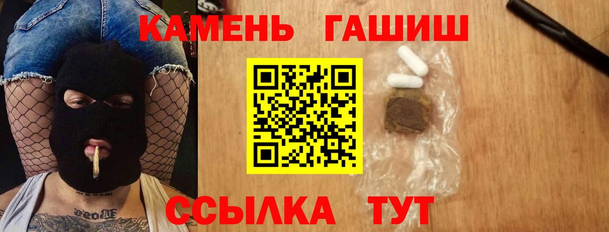 Гашиш 40% ТГК Фурманов