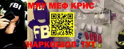 кокс Кунгур