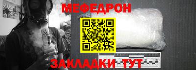 кокс Кунгур