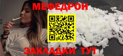 кокс Кунгур