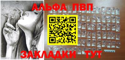 кристаллы Кулебаки