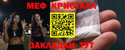кристаллы Кулебаки