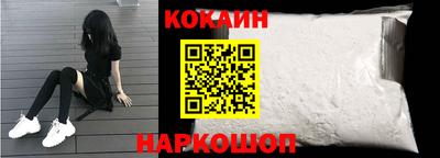 кокс Кунгур