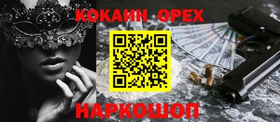 кристаллы Кулебаки