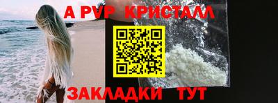 кристаллы Кулебаки