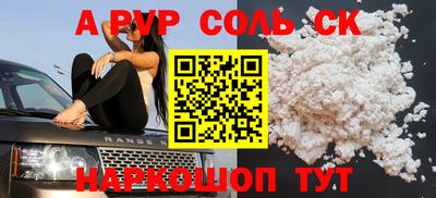 кокс Кунгур