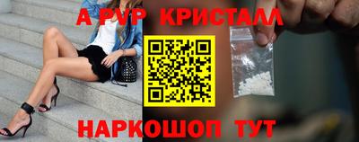 кристаллы Кулебаки