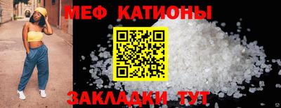 кокс Кунгур