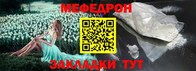 кокс Кунгур