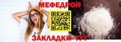 кристаллы Кулебаки