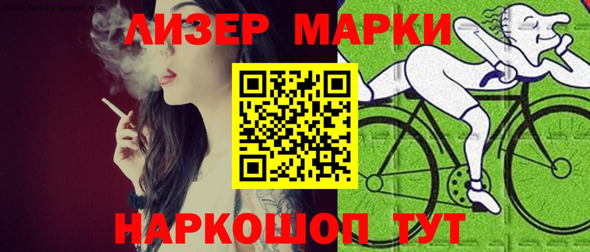 ЛСД экстази  Вход с VPN  Фурманов  ЛСД экстази кислота  LSD-25 экстази кислота 