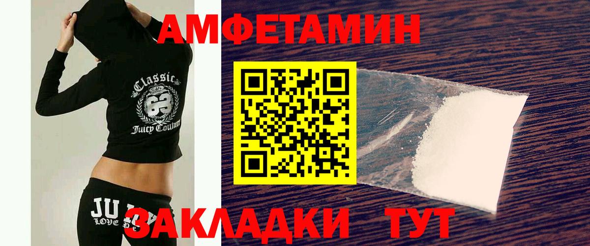 Фурманов  Первитин мет  Вход с VPN  Первитин мет 