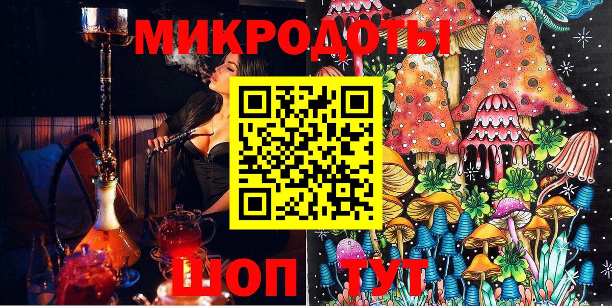 Галлюциногенные грибы Psilocybine cubensis  Галлюциногенные грибы ЛСД  Фурманов  Вход с VPN 